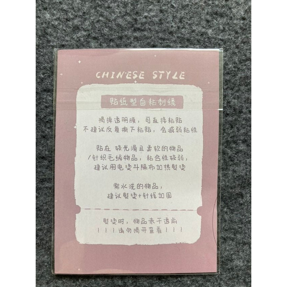 1PC Floral Patches Stickers Clothes Embroidered Sew On Applique Patchwork - Picture 3 of 6